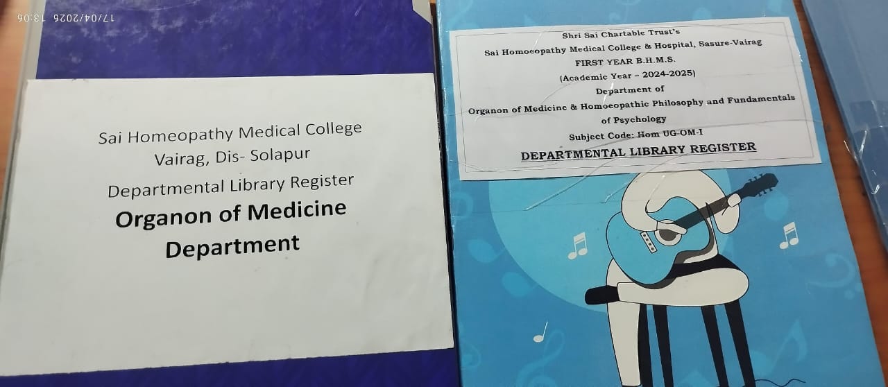 Organon Library image